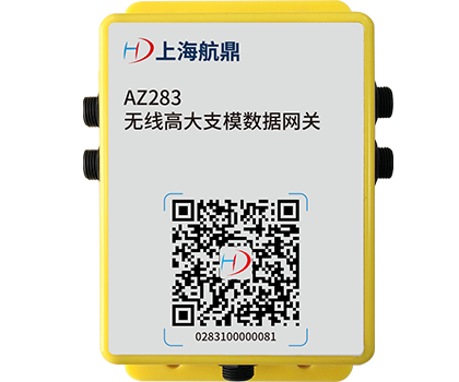 无线高大支模数据网关