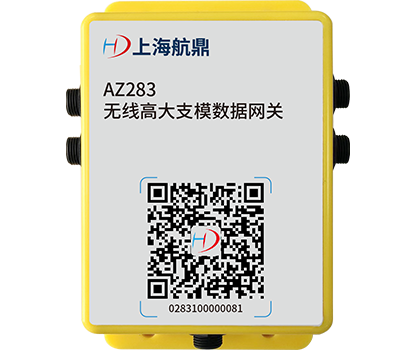 无线高大支模数据网关