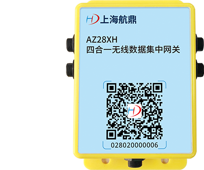 四合一无线数据集中网关