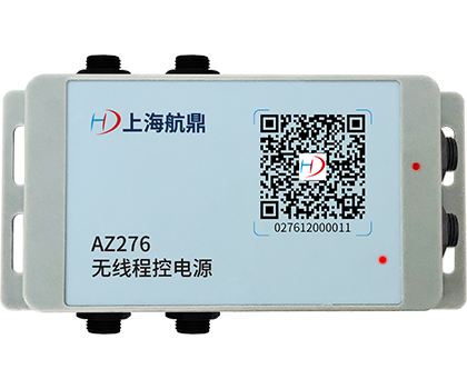 Wireless Programmable Power Supply