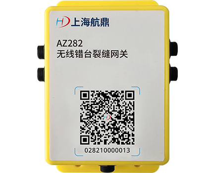 Wireless vibrating wire sensor gateway